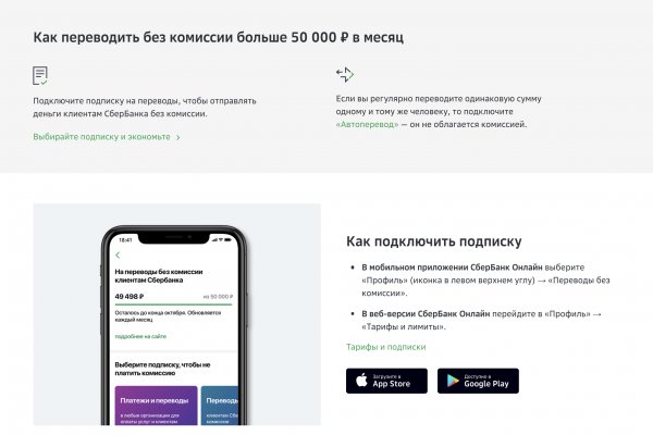 Kraken shop ссылка