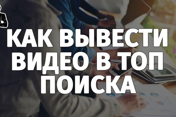 Вывести деньги с кракена