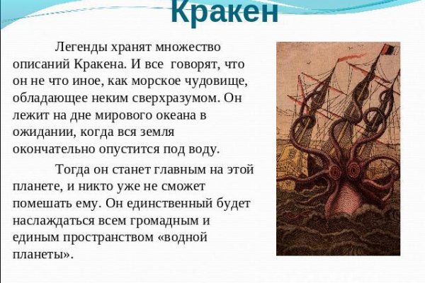 Https kraken at