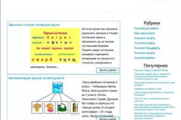 Кракен телегрф