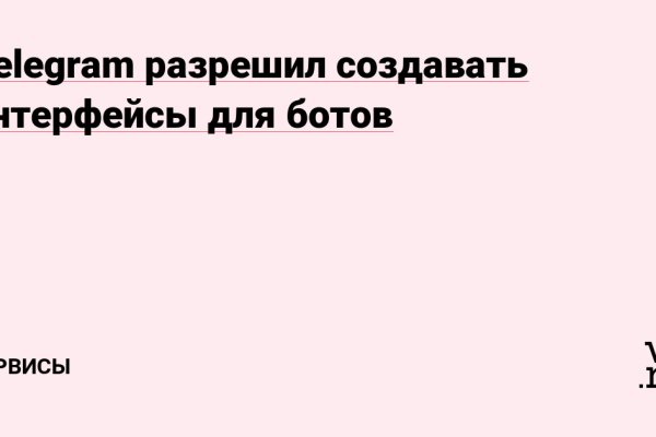 Как зайти на маркетплейс кракен