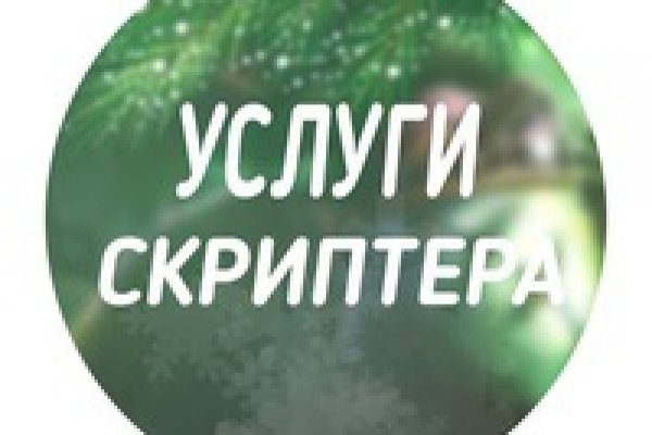 Восстановить доступ к кракену