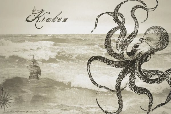 Kraken ссылка kraken clear com