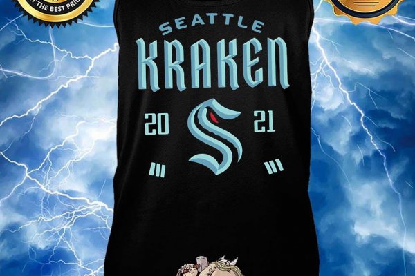 Kraken 5at