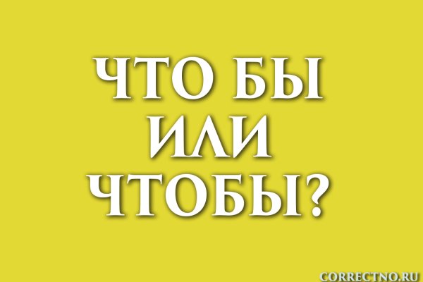 Кракен пользователь не найден что делать