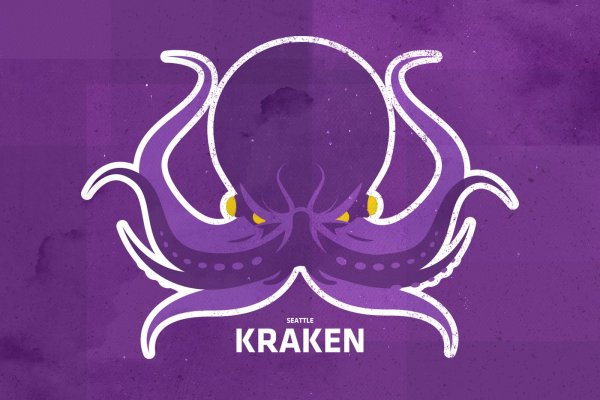 Kraken 13at магазин