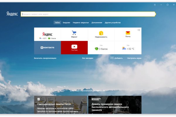 Кракен интернет площадка